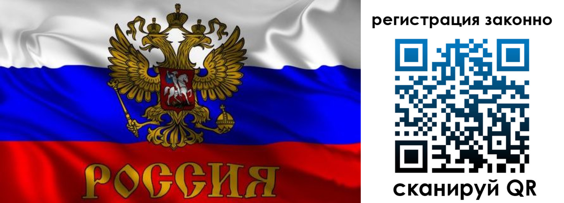 временная регистрация законно в Выборге