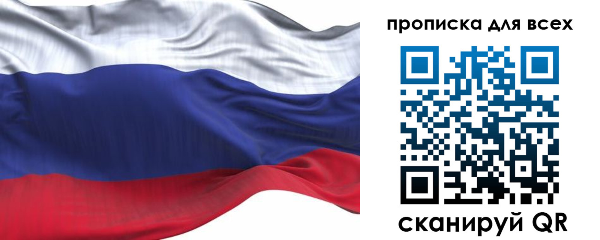 пропишу в квартире в Выборге