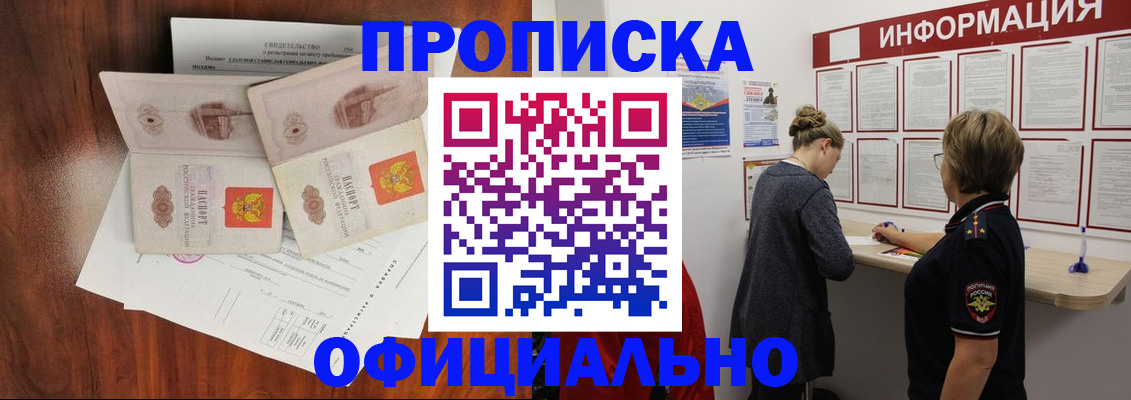 найти адрес прописки в Выборге