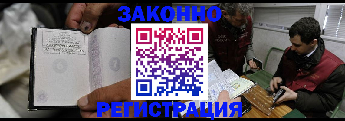 где прописаться в Выборге