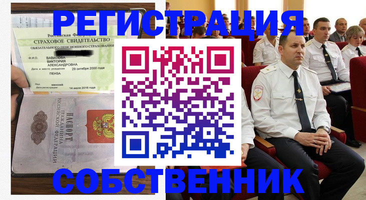 пропишу в квартире в Выборге