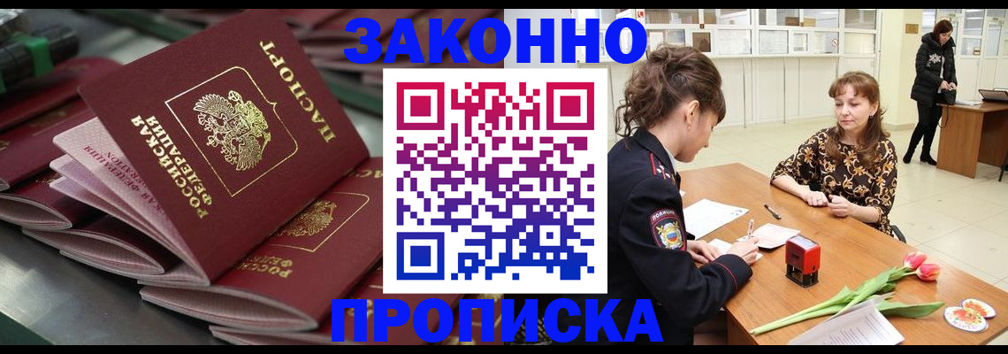 найти адрес прописки в Выборге